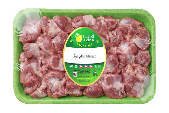 Hawasl — Product image